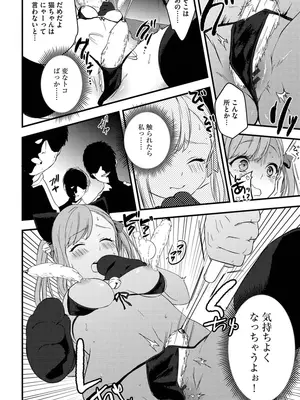 [かぜぱな] あおはるひろいん [DL版]_014