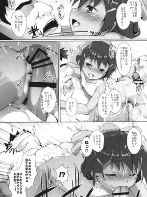 (C105) [スタジオらっきょう (鷹勢優)] 色欲女児7_06