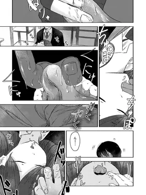 [おたき] 3年分の大好き [DL版]_133