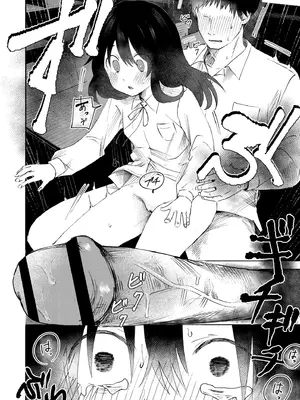 [おたき] 3年分の大好き [DL版]_014
