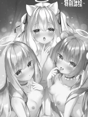 [23.4ド (イチリ)] 堕天計画描きおろし｜堕天计画特别增绘 [白杨汉化组] [DL版]_02