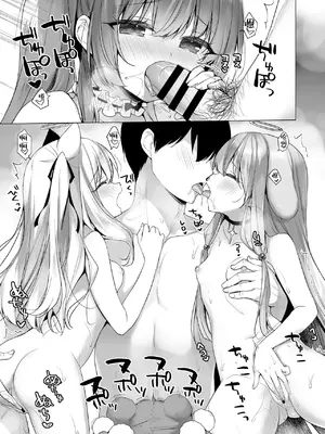 [23.4ド (イチリ)] 堕天計画描きおろし｜堕天计画特别增绘 [白杨汉化组] [DL版]_11