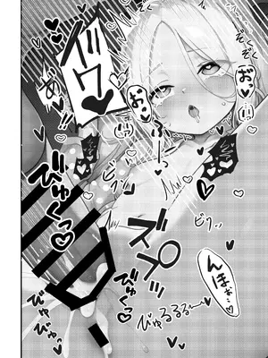 (C105) [Redpoint (るるいちいど)] せんせいのいちにち -全員中出し性指導活動録 Vol.1- (ブルーアーカイブ) [DL版]_14