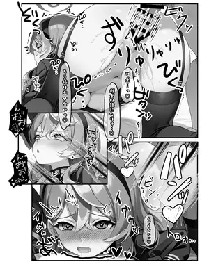 (C105) [Redpoint (るるいちいど)] せんせいのいちにち -全員中出し性指導活動録 Vol.1- (ブルーアーカイブ) [DL版]_24