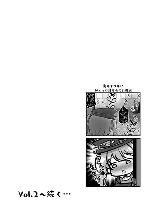 (C105) [Redpoint (るるいちいど)] せんせいのいちにち -全員中出し性指導活動録 Vol.1- (ブルーアーカイブ) [DL版]_27