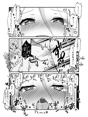 (C105) [Redpoint (るるいちいど)] せんせいのいちにち -全員中出し性指導活動録 Vol.1- (ブルーアーカイブ) [DL版]_13
