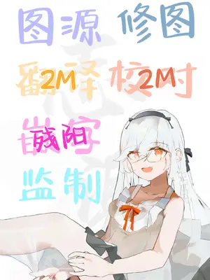 (C105) [ドットエイト (さわやか鮫肌)] ビカラちゃんといちゃいちゃする本12冊目 (グランブルーファンタジー)｜和碧卡拉卿卿我我的本子 第12册 [白杨汉化组]_21