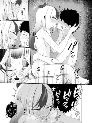 [りーりうむ (アイガ)] 最高の年明け (ブルーアーカイブ)｜最棒的新年 [才羽桃井汉化组] [DL版]_20