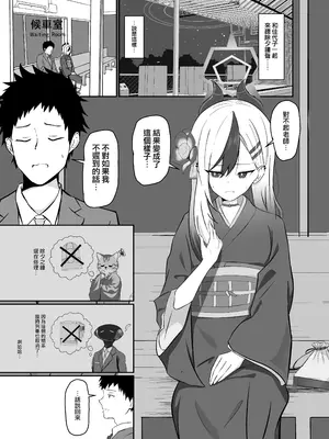 [りーりうむ (アイガ)] 最高の年明け (ブルーアーカイブ)｜最棒的新年 [才羽桃井汉化组] [DL版]_02