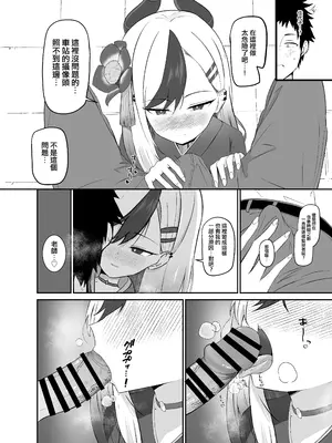 [りーりうむ (アイガ)] 最高の年明け (ブルーアーカイブ)｜最棒的新年 [才羽桃井汉化组] [DL版]_05