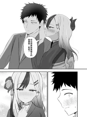 [りーりうむ (アイガ)] 最高の年明け (ブルーアーカイブ)｜最棒的新年 [才羽桃井汉化组] [DL版]_10