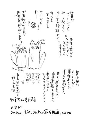 [許しておちんち教 (ゆるちん教祖)] 歌小夜同人誌総集編2~2022.2023~ (刀剣乱舞) [DL版]_180