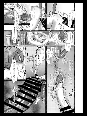 [許しておちんち教 (ゆるちん教祖)] 歌小夜同人誌総集編2~2022.2023~ (刀剣乱舞) [DL版]_162