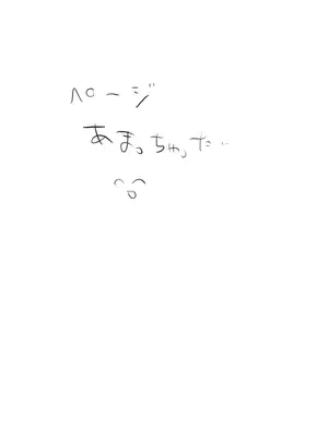 [許しておちんち教 (ゆるちん教祖)] 歌小夜同人誌総集編2~2022.2023~ (刀剣乱舞) [DL版]_181
