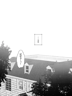 [許しておちんち教 (ゆるちん教祖)] 歌小夜同人誌総集編2~2022.2023~ (刀剣乱舞) [DL版]_177