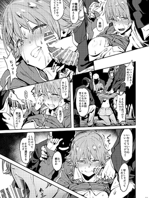 [ピアニッシモ (ピジャ)] 本田さんはみんなの (アイドルマスター シンデレラガールズ)　_10