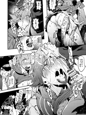 [ピアニッシモ (ピジャ)] 本田さんはみんなの (アイドルマスター シンデレラガールズ)　_13