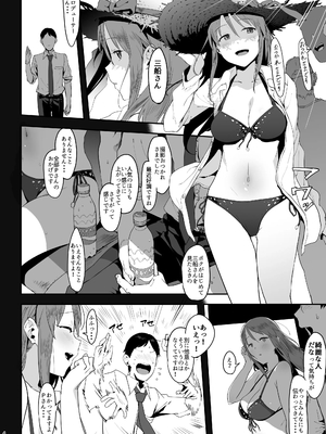 [ピアニッシモ (ピジャ)] 三船美優の後悔 (アイドルマスターシンデレラガールズ)_03_4