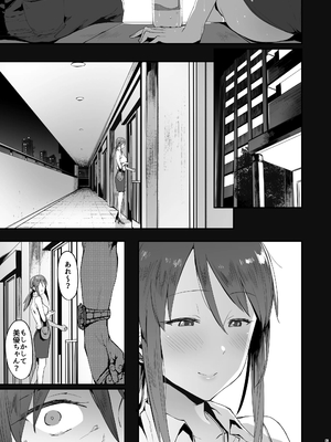 [ピアニッシモ (ピジャ)] 三船美優の後悔 (アイドルマスターシンデレラガールズ)_04_5