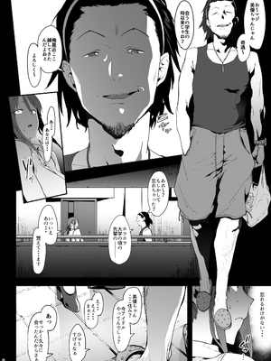 [ピアニッシモ (ピジャ)] 三船美優の後悔 (アイドルマスターシンデレラガールズ)_05_6