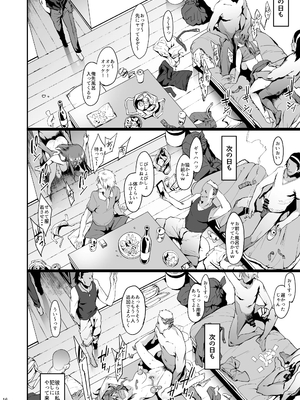 [ピアニッシモ (ピジャ)] 三船美優の後悔 (アイドルマスターシンデレラガールズ)_15_16