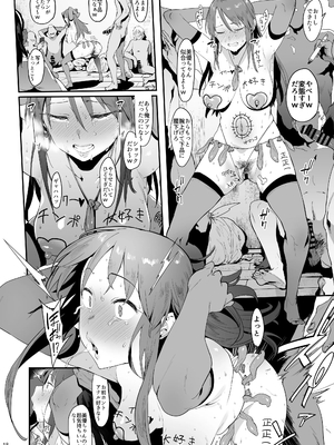 [ピアニッシモ (ピジャ)] 三船美優の後悔 (アイドルマスターシンデレラガールズ)_17_18