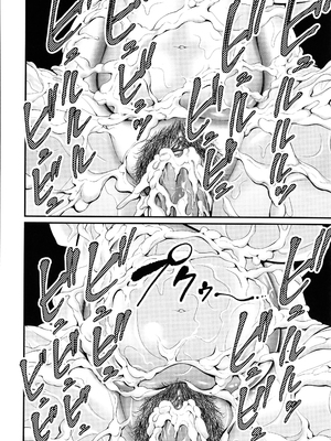 [抹茶ねじ] ひとの妻_P044