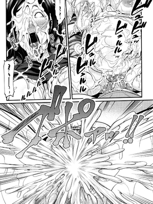 [抹茶ねじ] ひとの妻_P073