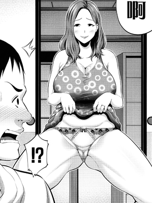 [抹茶ねじ] ひとの妻_P082