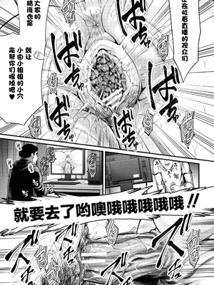 [抹茶ねじ] ひとの妻_P161