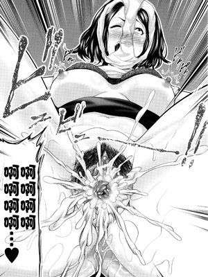 [抹茶ねじ] ひとの妻_P203