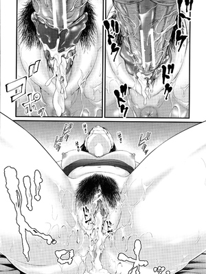 [抹茶ねじ] ひとの妻_P204