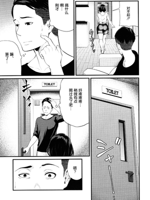 [抹茶ねじ] ひとの妻_P171