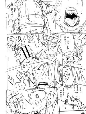 [戸村水仙] 幸薄ストレイガール 【FANZA限定】【デジタル特装版】_249