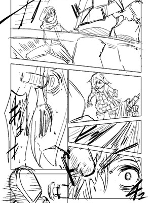 [戸村水仙] 幸薄ストレイガール 【FANZA限定】【デジタル特装版】_422