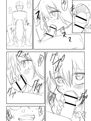 [戸村水仙] 幸薄ストレイガール 【FANZA限定】【デジタル特装版】_399