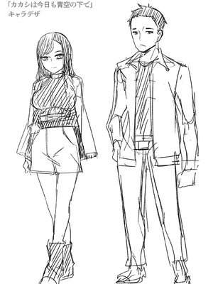 [戸村水仙] 幸薄ストレイガール 【FANZA限定】【デジタル特装版】_284