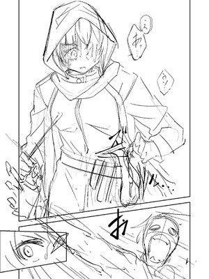 [戸村水仙] 幸薄ストレイガール 【FANZA限定】【デジタル特装版】_454