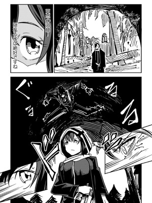 [戸村水仙] 幸薄ストレイガール 【FANZA限定】【デジタル特装版】_203