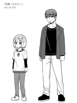 [戸村水仙] 幸薄ストレイガール 【FANZA限定】【デジタル特装版】_362