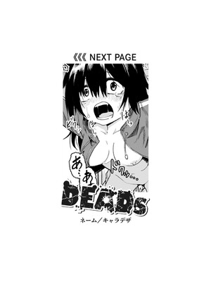 [戸村水仙] 幸薄ストレイガール 【FANZA限定】【デジタル特装版】_391