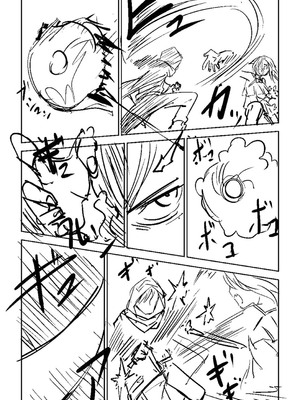 [戸村水仙] 幸薄ストレイガール 【FANZA限定】【デジタル特装版】_421