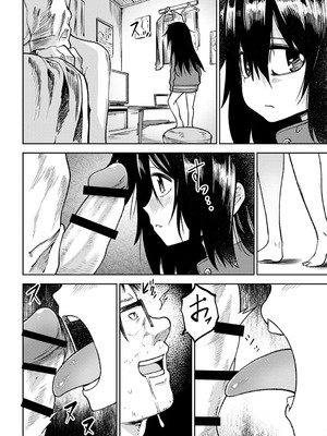 [戸村水仙] 幸薄ストレイガール 【FANZA限定】【デジタル特装版】_155