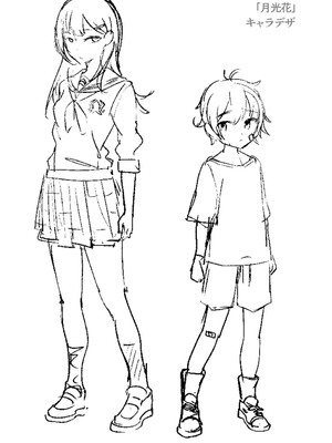 [戸村水仙] 幸薄ストレイガール 【FANZA限定】【デジタル特装版】_310