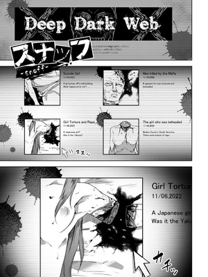 [戸村水仙] 幸薄ストレイガール 【FANZA限定】【デジタル特装版】_222