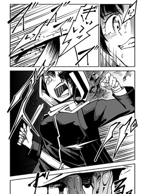 [戸村水仙] 幸薄ストレイガール 【FANZA限定】【デジタル特装版】_207