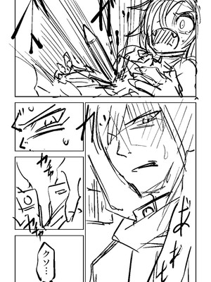 [戸村水仙] 幸薄ストレイガール 【FANZA限定】【デジタル特装版】_429