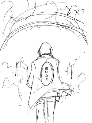 [戸村水仙] 幸薄ストレイガール 【FANZA限定】【デジタル特装版】_467