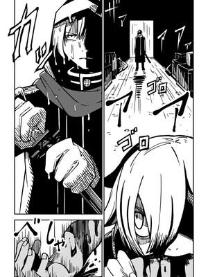 [戸村水仙] 幸薄ストレイガール 【FANZA限定】【デジタル特装版】_175