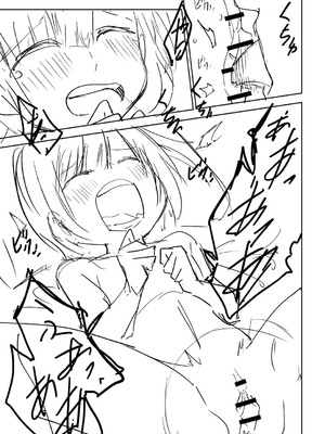 [戸村水仙] 幸薄ストレイガール 【FANZA限定】【デジタル特装版】_350